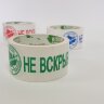 Клейкая лента упаковочная с логотипом "НЕ ВСКРЫВАТЬ" 50мм* 50м зеленый Клейкая лента упаковочная с логотипом "НЕ ВСКРЫВАТЬ" 50мм* 50м зеленый